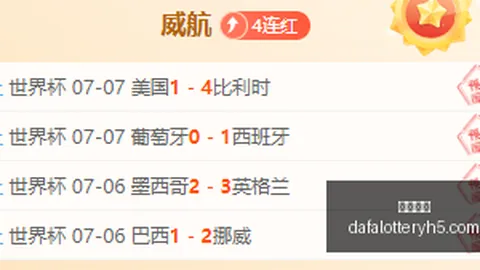 雷霆队史谁才是真正的第一控卫：威少 终极对决